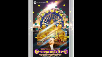 Dhamm Chakar Pravartan Din 2022 ||  धम्मचक्र प्रवर्तन दिन  ||  Nagpur dikshabhumi#buddha #jaybhim