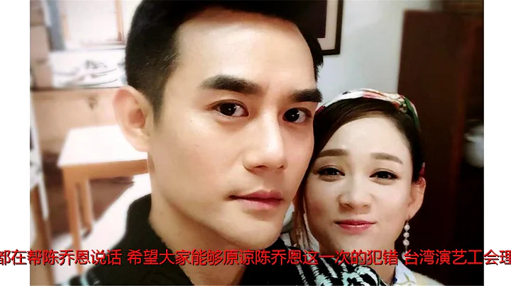 陳喬恩是用生命在救李小璐啊，爆完酒駕又被爆出來“隱婚”？ - 天天要聞