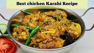 Best Chicken Karahi Recipe | Delicious Restaurant style Chicken Karahi | Easy Recipe of Chicken