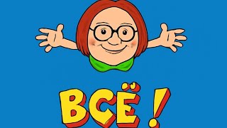Cogito Buriata в прямом эфире! Совет Европы учреждает механизм наказания высшего руководства РФ