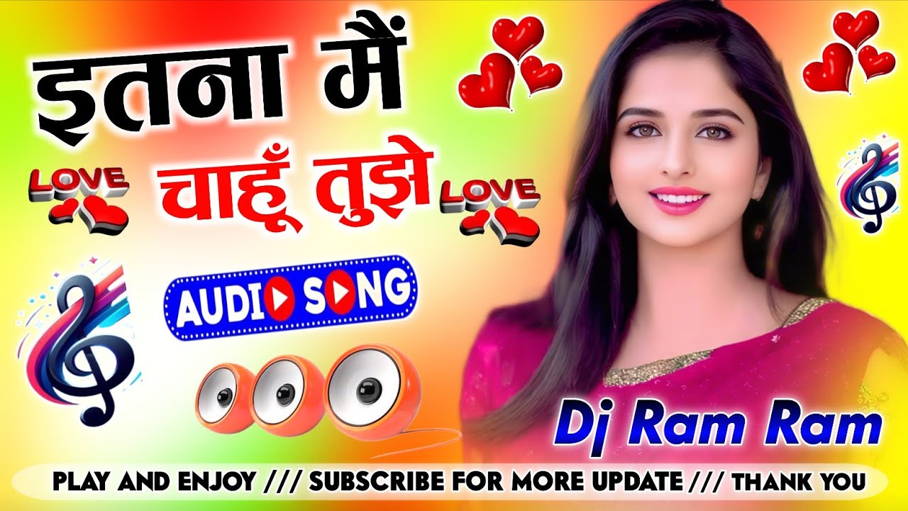 Itna Main Chahun Tujhe || Dj Remix Song 💞 Old Is Gold Hindi Dj Song 💞Love Dholki Mix 💞  Dj Ram Ram 