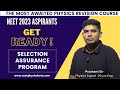 NEET 2023 Physics Revision Course Announcement | Physics Complete Syllabus Revision by Prashant Sir