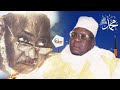 Archives gamou cheikh mohamadoul hady cheikh ibrahim niass rla