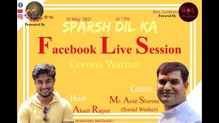 Live Session with Amit Sharma|| Social Activist| Social Worker| Facebook Live Session|| #SPARSHDilKa