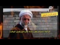 العارف داوود صمدي آملي قاتل الحسين عليه السلام لن يدخل النار