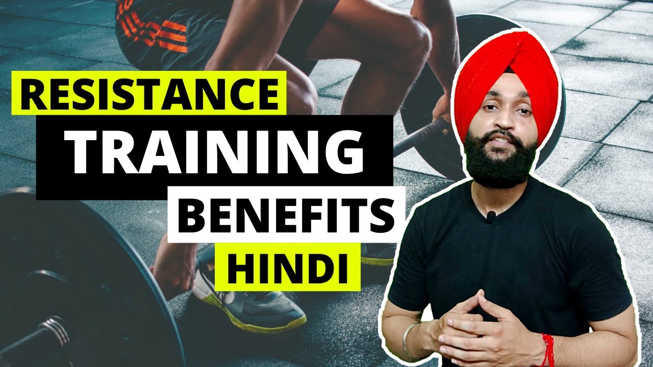 Benefits of resistance training is resistance training good for