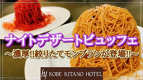 チョコレートケーキバイキング Mp3