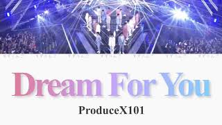 【ProduceX101】Dream For You (꿈을 꾼다)〈かなるび/歌詞/日本語訳〉ファイナル