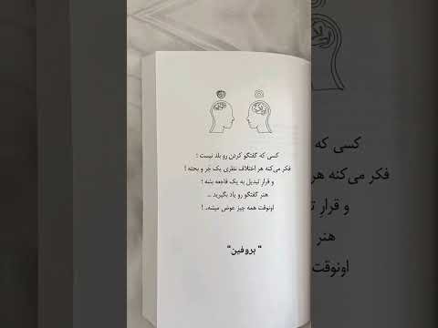 تکست با کسی که هنر گ۴تگو بلد نیست بحث نکنید تکست گرافی گفتگو رابطه استوری  