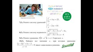 Подготовка к ЕГЭ, ОГЭ и Олимпиадам с преподавателями МГУ и МФТИ Подготовка к ЕГЭ, ОГЭ и Олимпиадам с преподавателями МГУ и МФТИ