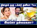 கொத்தமல்லி விதை பயன்கள் | Coriander seeds benefits in tamil | Dhaniya benefits |  | Cosmo Health