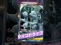 ポケポケで運ゲーデッキ作った!#shorts