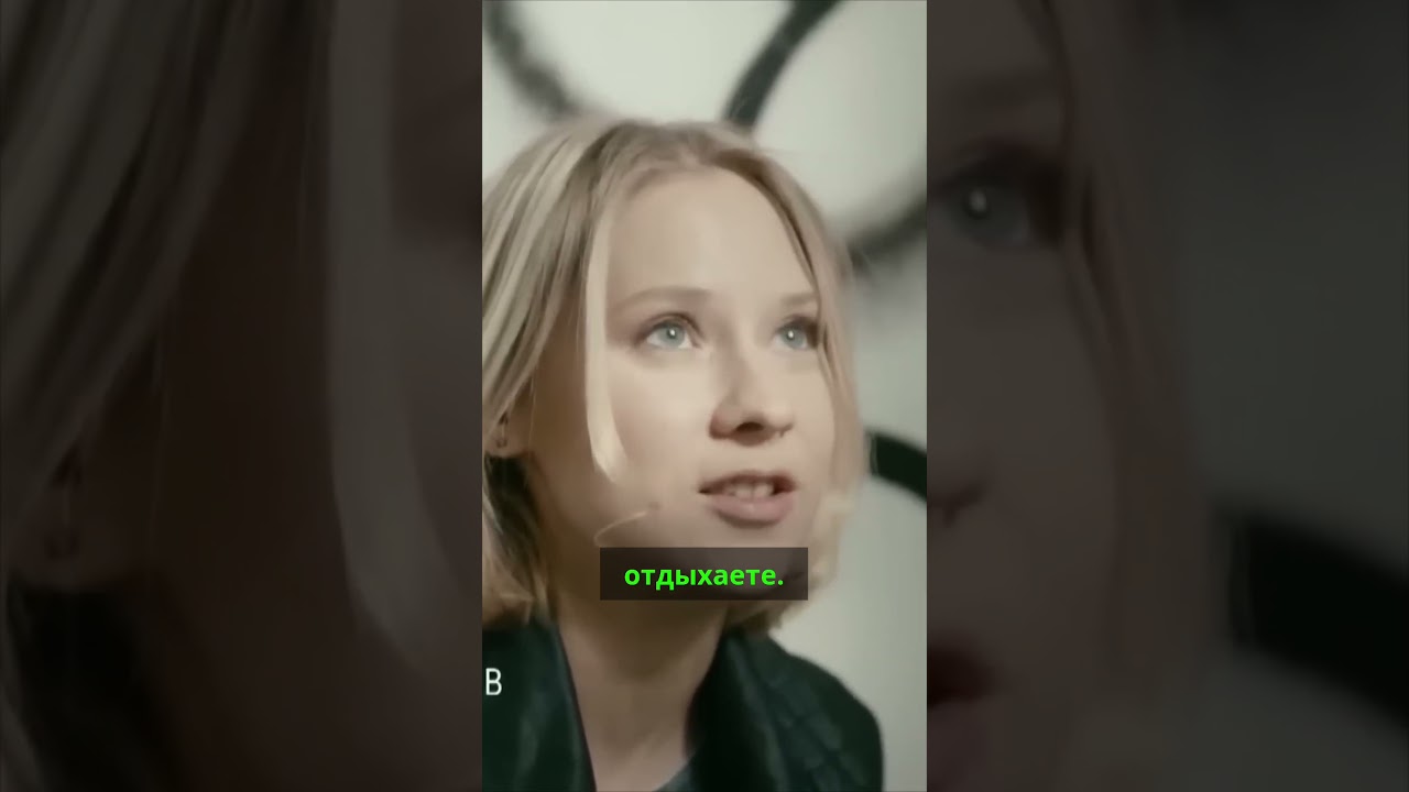 Месть парню 