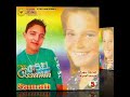 الشاب اسامة حرام عليك يالضلام