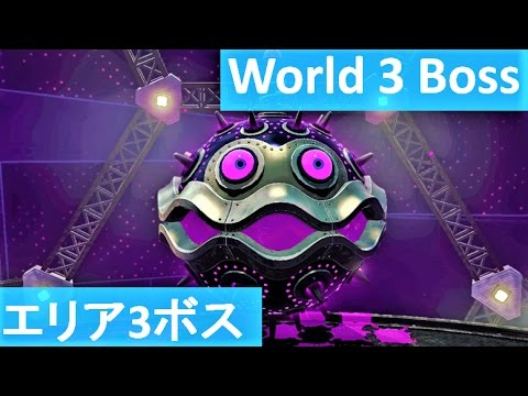 ヒーローモード エリア3ボス 攻略 タコツボール スプラトゥーン Splatoon Hero Mode World 3 Boss Rampaging Octowhirl 1080p 60fps Youtube