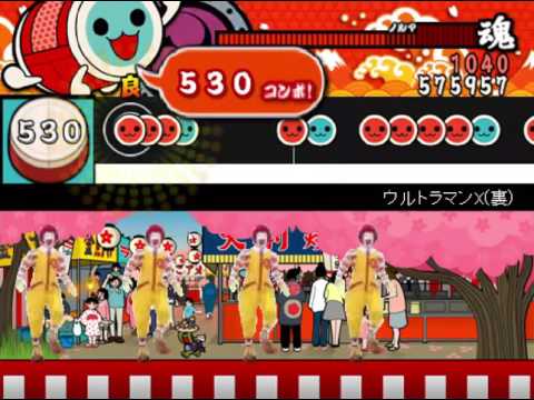 [太鼓さん次郎] ウルトラマンＸ（裏）[不可３]