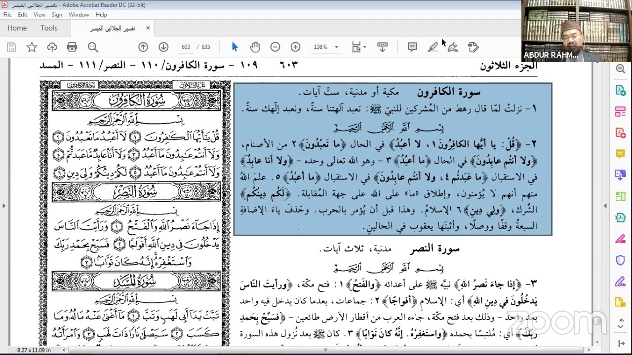 Tafsir al-Jalalain Surat al-Kafirun