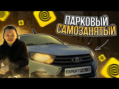 ПОСЛЕДНИЙ РОЛИК НА БЕЛОЙ ГРАНТЕ #яндекседа #яндексдоставка #ладагранта