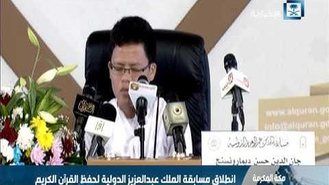 مسابقة الملك عبدالعزيز لحفظ القران الكريم  تنطلق بمشاركة 224 متسابقا
