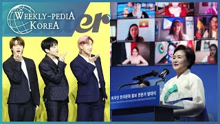 BTS gets 'Butter' / Inside Korea.net's induction ceremony