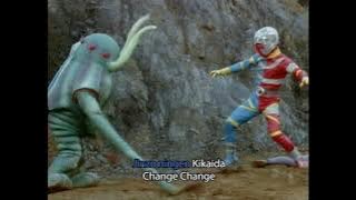 Yuki Hide & Columbia Cradle Club - Go Go Kikaider (1972) - English Subtitles