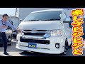 しっかり７人乗れて荷物もタップリ積めちゃいます！ファミリーからも人気絶大オリジナル内装架装Ver.5！様々なシート展開が魅力！追加カスタム大歓迎！ナビ&フリップダウンモニタ&ETC付♪｜新型ハイエース