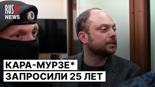 ⭕️ Владимир Кара-Мурза*: «Я люблю Россию и ни о чем не жалею». Комментарий Марии Эйсмонт