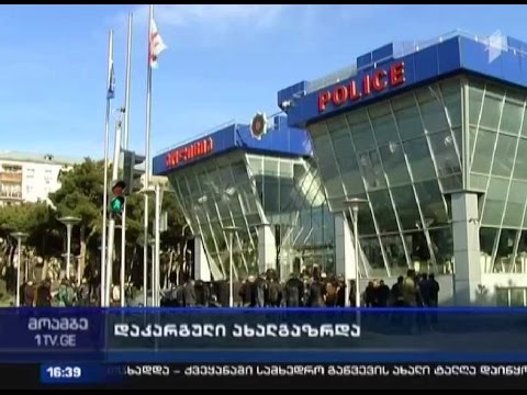 აქცია გლდანი-ნაძალადევის პოლიციის მთავარ სამმართველოსთან