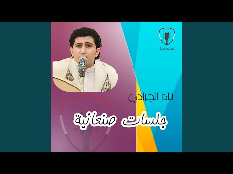 يحسدوني على حظي