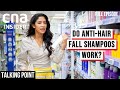 What Type Of Shampoo Is Best For Me? | Talking Point | Full Episode