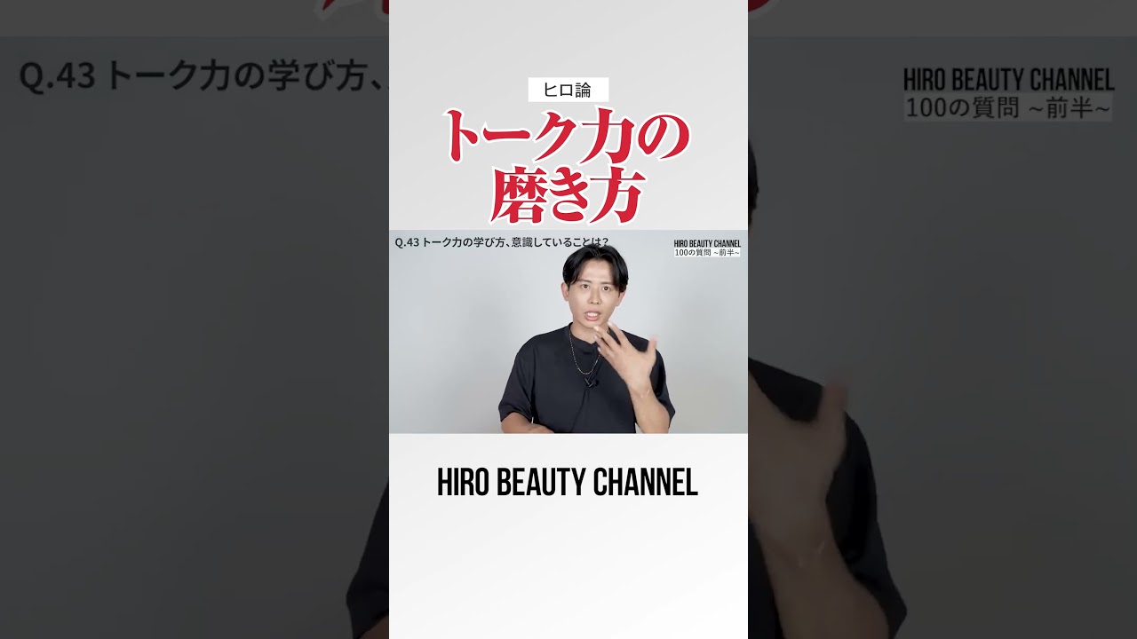 Hiro Odagiri
