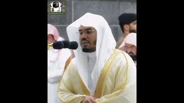 ومن نعمره ننكسه في الخلق أفلا يعقلون~تلاوة آسرة بصوت الشيخ أ.د. ياسر الدوسري