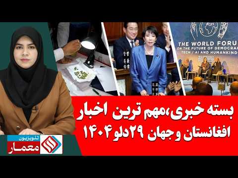 Youtube ویدئو