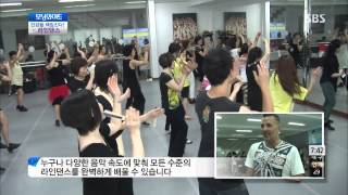 토요특집 모닝와이드 130810 #6(1)