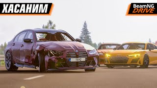 картинка: АВТОБАН И 50 ТРАФФИКА - ГИГАШАШКИ | BEAMNG DRIVE MULTUPLAYER
