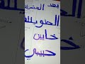 اغاني على عينك ياتاجر والله لايك اكسبلور 