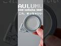 【超便利】最高のデザインに最高の磁力！ちょっと変わった神スマホスタンド | AULUMU G09 #ガジェット #スマホ