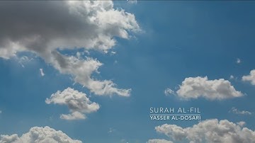 سورة الفيل كاملة | ياسر الدوسري | Surah Al-Fil – Yasser Al Dosari