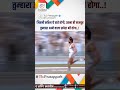 जितनी कठिन ये राते होगी.. 🔥💯 #motivation #motivationalmemes #motivationalvideo #shorts #viral #reels