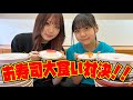 るいかとかっぱ寿司大食い対決!!