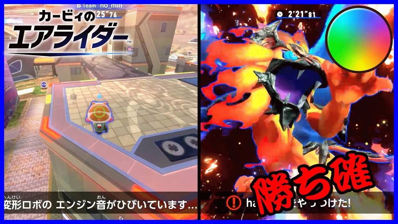 勝ち確なんすわ