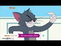 Die Tom und Jerry Show & Angelo! | Trailer | Heute ab 18:35 | Toggo von Super-RTL