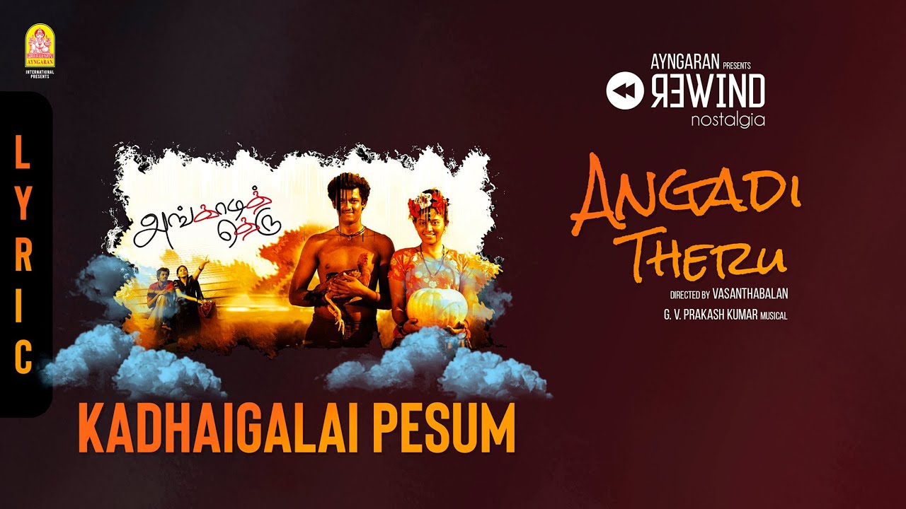 Angadi Theru  Kadhaigalai Pesum   Lyric Video  Magesh  Anjali  GV Prakash  Ayngaran