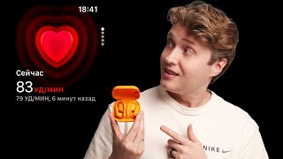 Power Beats Pro 2 ПЕРВЫЕ наушники Apple с измерением пульса