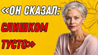 Мой племянник внезапно вошел, когда я играла со своим... | Правдивая история измены