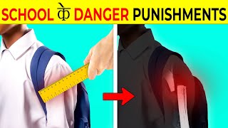 Side Effects of School Punishments | It&#39;s Fact