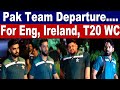 Pak cricket team departure for england ireland and t20 world cup 2024