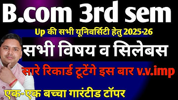 Cost accounting bcom 3rd sem new syllabus| bcom 3rd sem new syllabus 2025-26