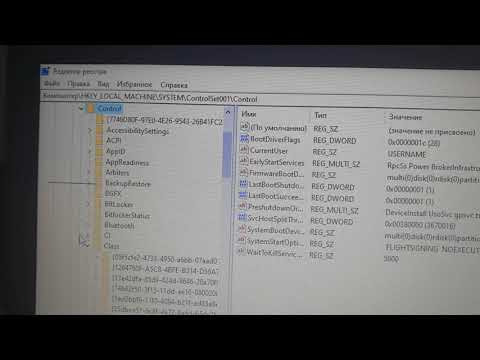 Не меняется яркость экрана на ноутбуке с Windows 10