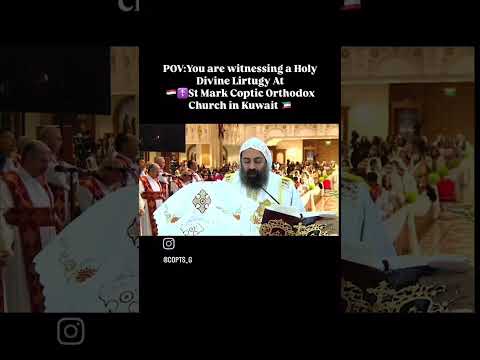 اعطيتني علم معرفتك من القداس الغريغوري